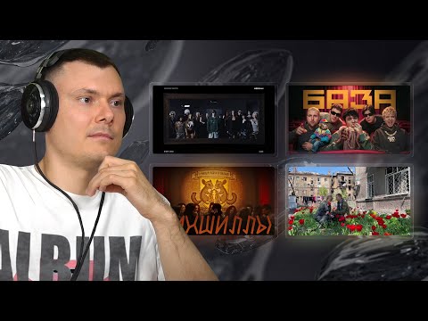 CLIPS: OG Buda, GONE.Fludd, CAKEBOY, LAUD, LSP, Husky