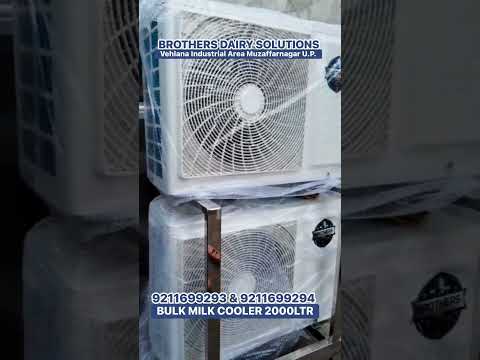 Bulk Milk Cooler