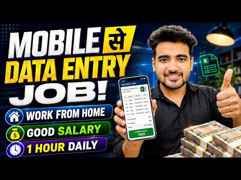 Data Entry From Home Part Time