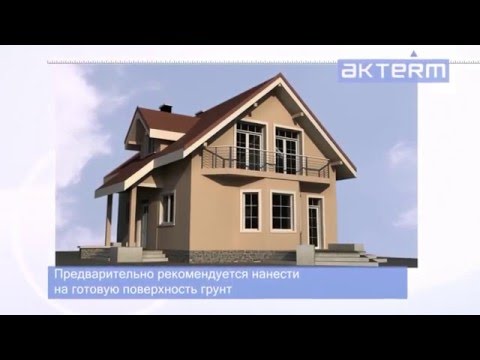 Инструкция по применению