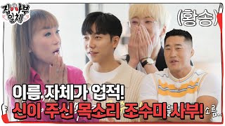 All The Butlers EP225