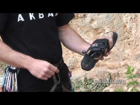 , title : 'איך לבחור נעלי טיפוס סלעים'