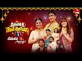 Ee Deepavaliki Motha Mogipoddi ETV Diwali Spl Event 31st October 2024 Full Episode Sreemukhi