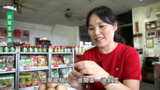 preview picture of video '【旅遊 HDTV】宜蘭頭城-將軍茶葉蛋General Tea Flavored Eggs'