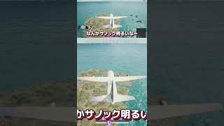 女子会遠足ぱぶじ #ゲーム実況 #pubg