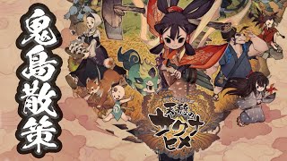 天穂のサクナヒメ（ゲーム初見実況）＃３
