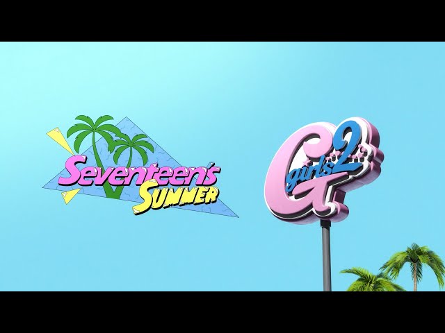 Girls²、10代女子のゆるい日常感や友情を表現した新曲「Seventeen’s Summer」MV公開&先行配信スタート! 2 YouTubeサムネイル
