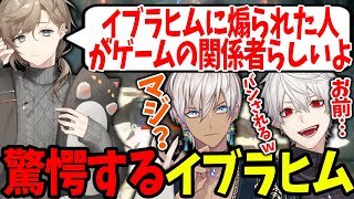 マウントを取ったリスナーが、遊んでるゲームの開発関係者で驚愕する葛葉達【にじさんじ/切り抜き/Warlander】