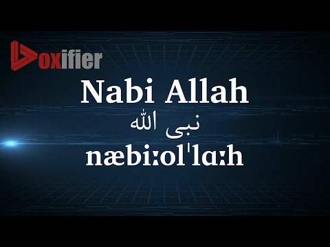 How to Pronunce Nabi Allah (نبی الله) in Persian (Farsi) - Voxifier.com