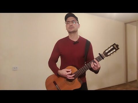 Скай & Гайтана. "Не йди"