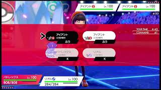 犯邪魔実況　LIVE