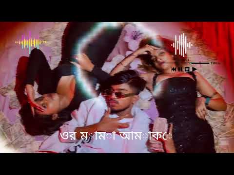 July 25, 2025KARMAPHOL (কর্মফল) - TB Rock (OFFICIAL MUSIC VIDEO)