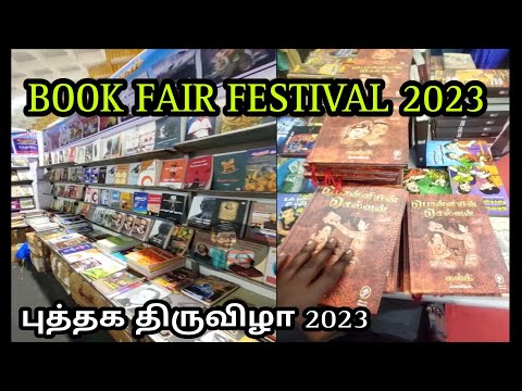 Vellore Book Fair 2023 | Book festival vellore | Book fair 2023 | CasualwithBM