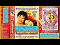 Tumhare Shiva Kuch Na Tum Bin Udit Anuradha Memp VOL 33 Dj CLASSIC JHANKAR V K GOTRA