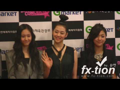 091010FX dream concert photo time