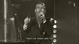 'די הארץ פון א מאמע' (Live) - אברהם פריד