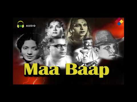 शाम हुई ओ पंछी आ — वीडियो थंबनेल