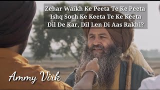 SUFNA:Zehr Vaikh Ke Pita Te Ki Pita - Bulleh Shah 