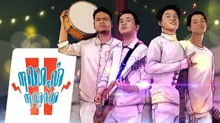 Yowis Ben - Lagu Galau (Official Music Video)