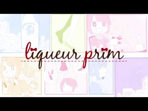 始まりを映した、色をしていた。