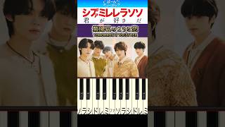 【最高の生徒】紫陽花のような恋/TOMORROW X TOGETHER【ドレミ楽譜歌詞付き】初心者向け簡単ピアノ ドラマ主題歌 弾いてみた 初級 투모로우바이투게더 トゥバ TXT 優里