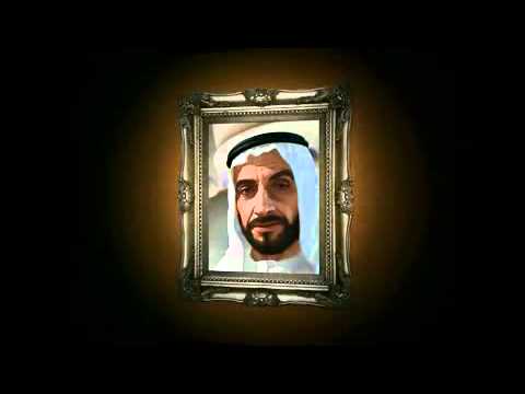 National Anthems Of UAE