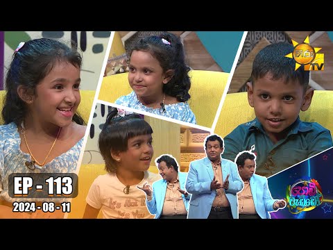 Hiru TV