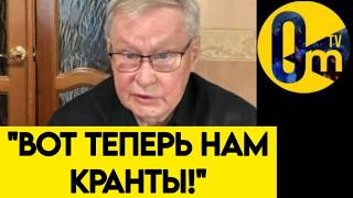 "ДОВОЕВАЛИСЬ! НАС ДАЖЕ КАПИТУЛЯЦИЯ НЕ СПАСЁТ!"