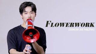 210630 불놀이 (Flowerwork) - N.Flying 승협 focus fancam