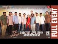 Raju Weds Rambai Greatest Love Story Announcement Full Event Venu Udugula Shreyas Media