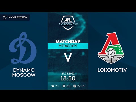 AFL22. Премьер-Лига. Major Division. Day 3. Dynamo Moscow - Lokomotiv