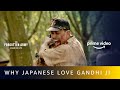 Why Japanese love Gandhi Ji ? | The Forgotten Army | Amazon Prime Video