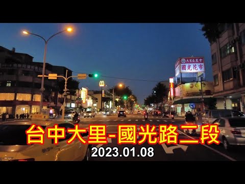 [Kixu Taiwan] Taichung Dali-Guoguang Road vista de rua de 2º nível 4k