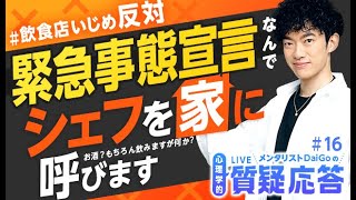 3分でできる説得力の上げ方