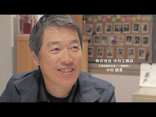 すまいるリフォーム CM動画1