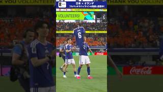 日本×オランダ 心揺さぶる特選映像！NHK ONEで配信中「特選！スーパープレー」の一部を紹介します　FIFAワールドカップ2026 | NHK | #shorts #FIFAWorldCup