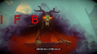 【トゥームレイダー】#22美しき冒険者:魔女の正体はＩＦＢ！【KoC オヤビン＆コビン】