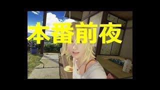 金髪美女と変態教師part６