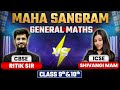 MAHA SANGRAM General Maths Quiz CBSE VS ICSE Class 9th 10th