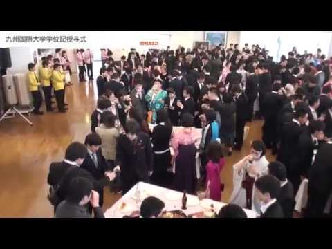 20150321九州国際大学卒業式