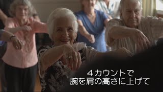 映画『はじまりはヒップホップ』本編映像