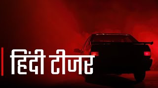 Lost Bullet 2 | Official Hindi Teaser | Netflix