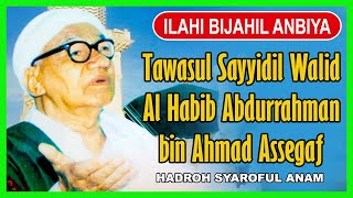 Download lagu Tawasul Sayyidil Walid Habib Abdurrahman bin Ahmad Assegaf - Ilahi Bijahil Anbiya mp3
