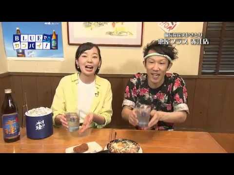 備長炭炭火やきとり 恵屋プラス赤江店(びんちょうたんすみびやきやきとり めぐみやぷらすあかえてん) （宮崎市）
