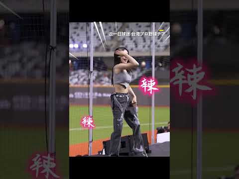 李多慧本季最後SOLO！超準卡點網喊：天花板等級 @onedayfans