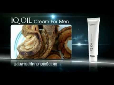 ผมเอากระเจี๊ยวเล็ก ๆ น้อย ๆ ของเขา เพิ่มการเยียวยาชาวบ้านชายแรง