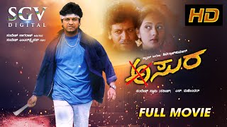 Asura - Kannada Full HD Movie  Shivarajkumar  Dami