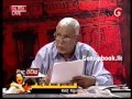 Ranjan And Aswar Fight Part 3 Gossipbook Lk