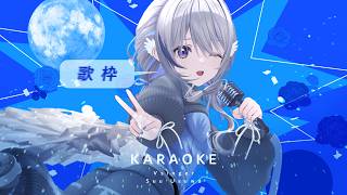【 #歌枠 】 新衣装おうち3Dでやってみる！プチお披露目も～｜ KARAOKE｜Singing Stream 【 稀羽すう / Re:AcT 】