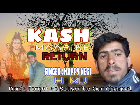 Kash Maar Ke Return Nonstop 2021 || New Pahari Song || Keep Supporting hmj